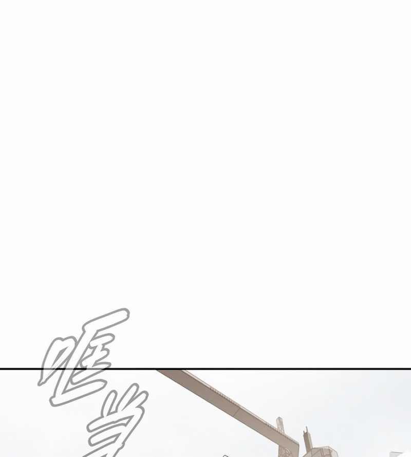 Ác Chi Hoàn 14 trang 42