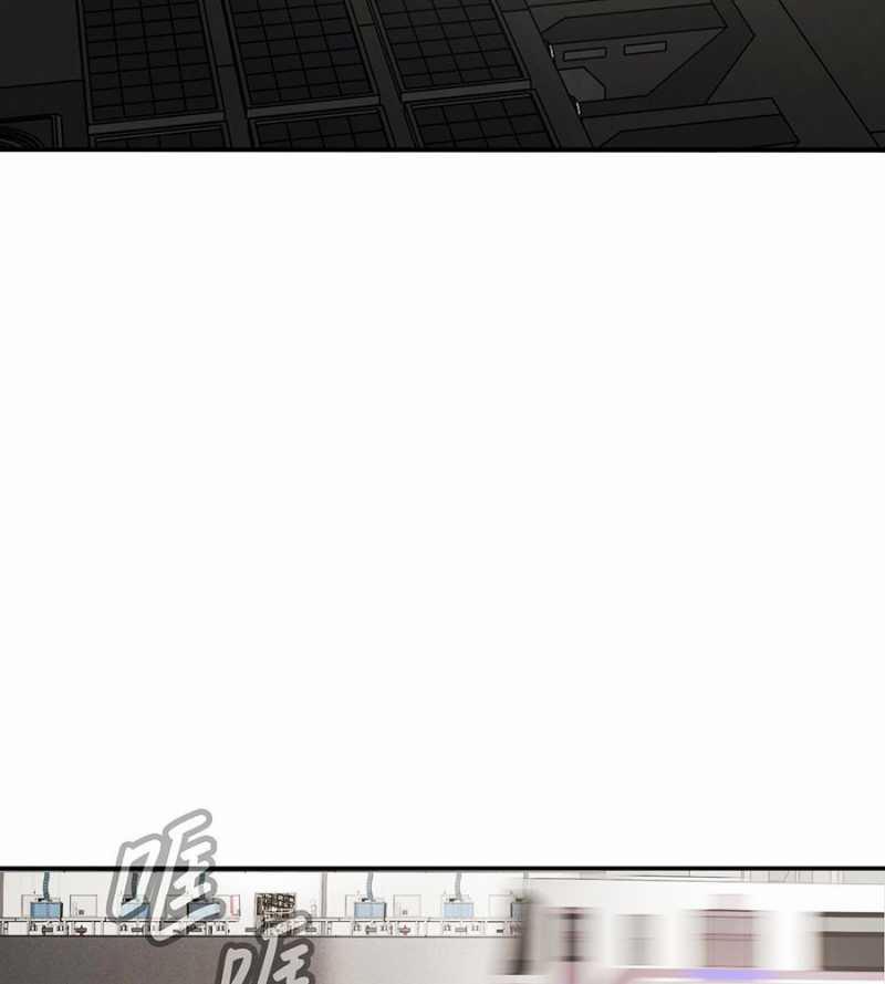 Ác Chi Hoàn 14 trang 49