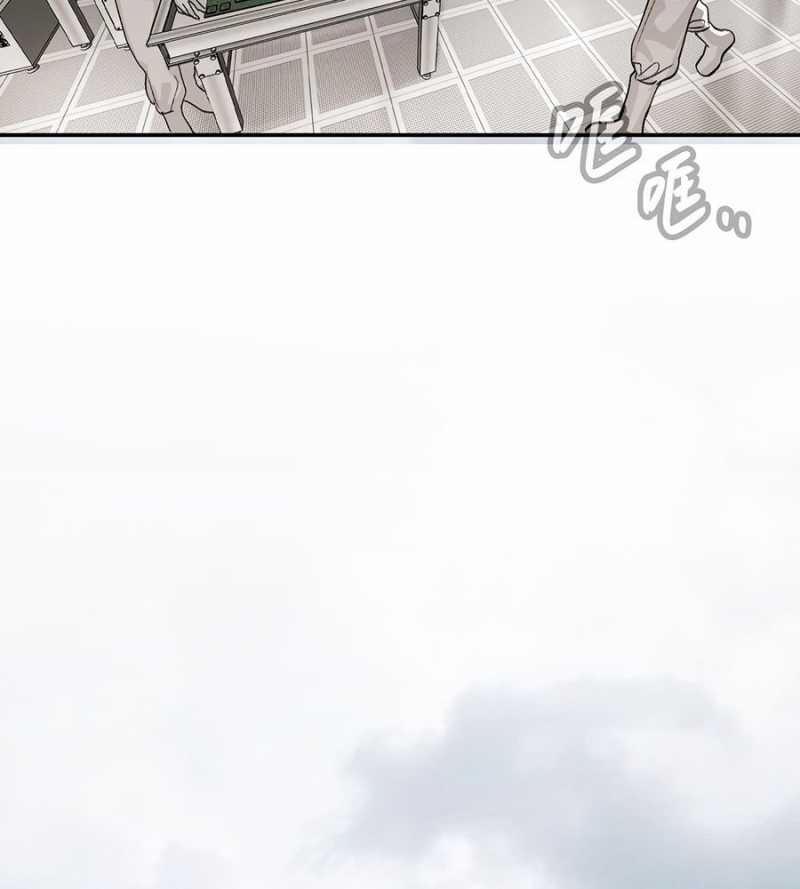 Ác Chi Hoàn 14 trang 53