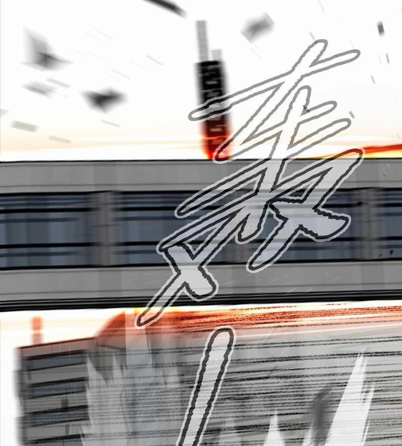 Ác Chi Hoàn 14 trang 91