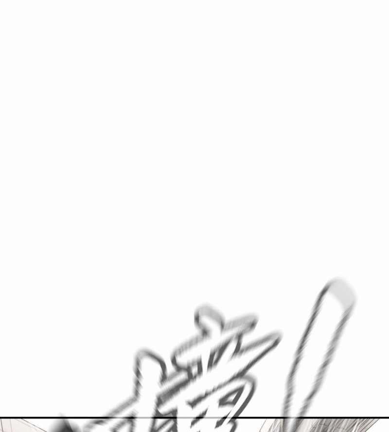 Ác Chi Hoàn 14 trang 98