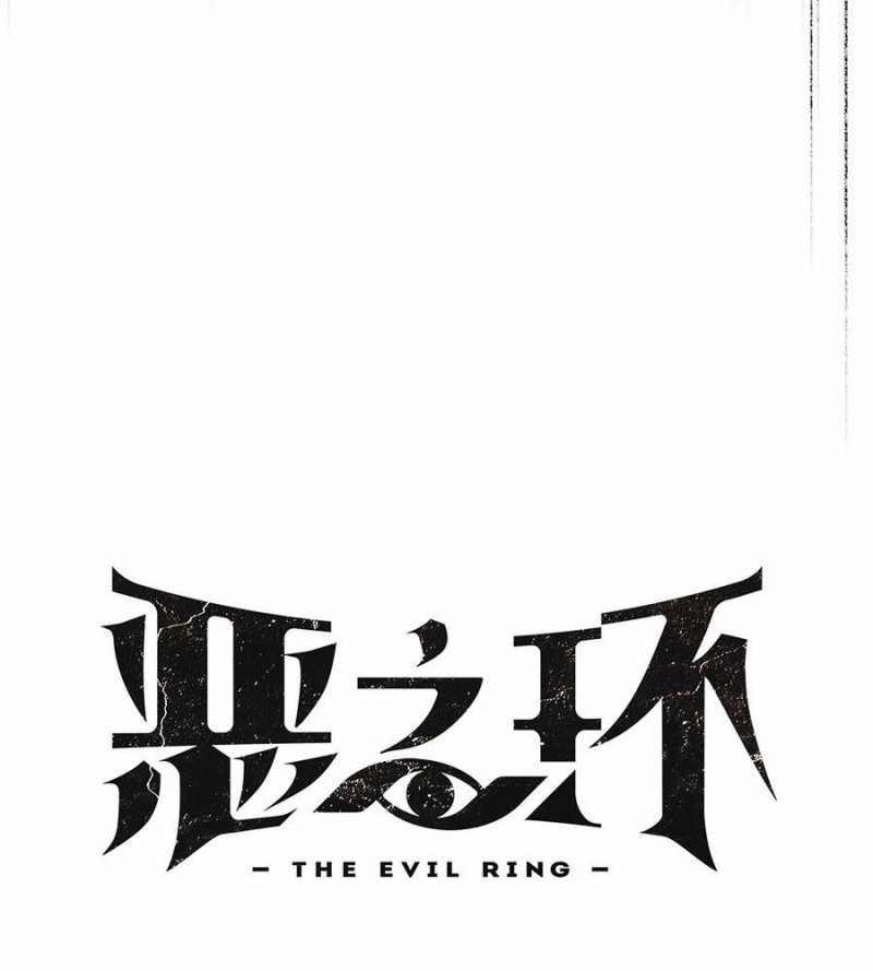 Ác Chi Hoàn 16 trang 21