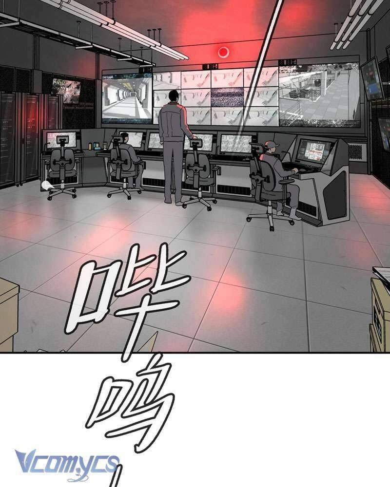 Ác Chi Hoàn 17 trang 1