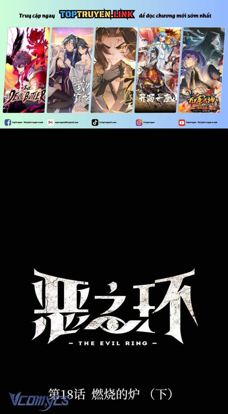 Ác Chi Hoàn 18 trang 0