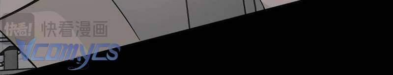 Ác Chi Hoàn 18 trang 24