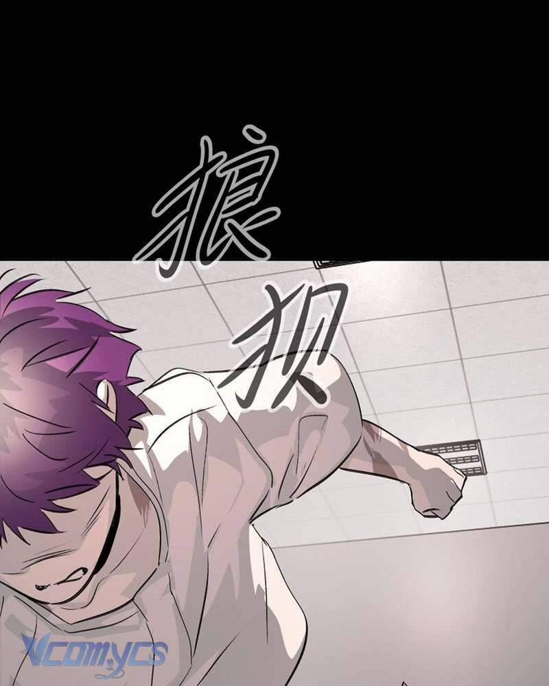 Ác Chi Hoàn 18 trang 36