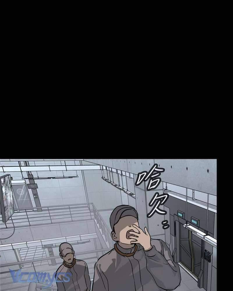 Ác Chi Hoàn 18 trang 54