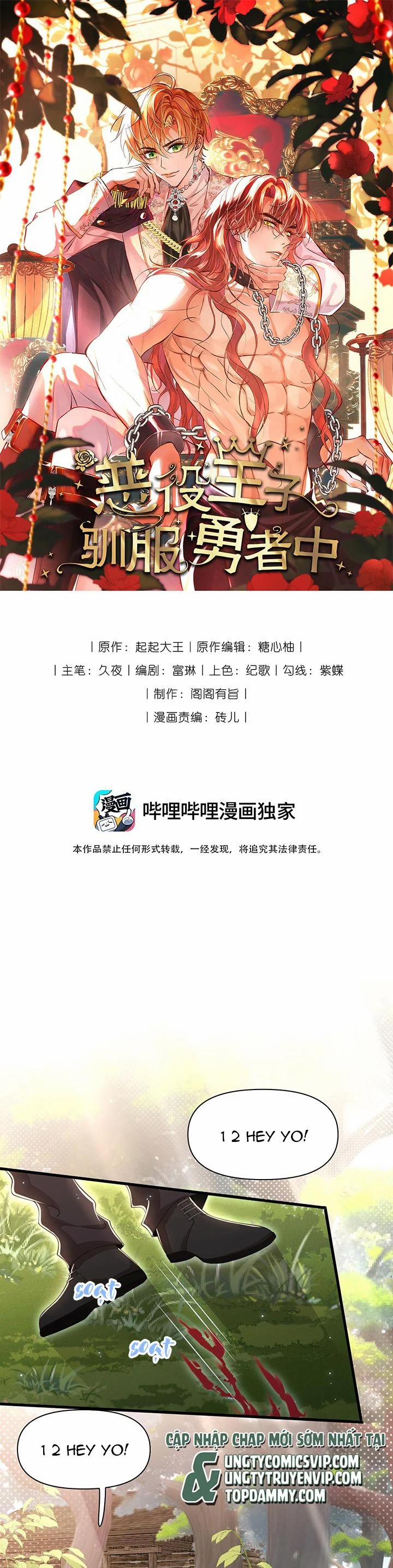 Ác Dịch Vương Tử Thuần Phục Anh Hùng 27 trang 1