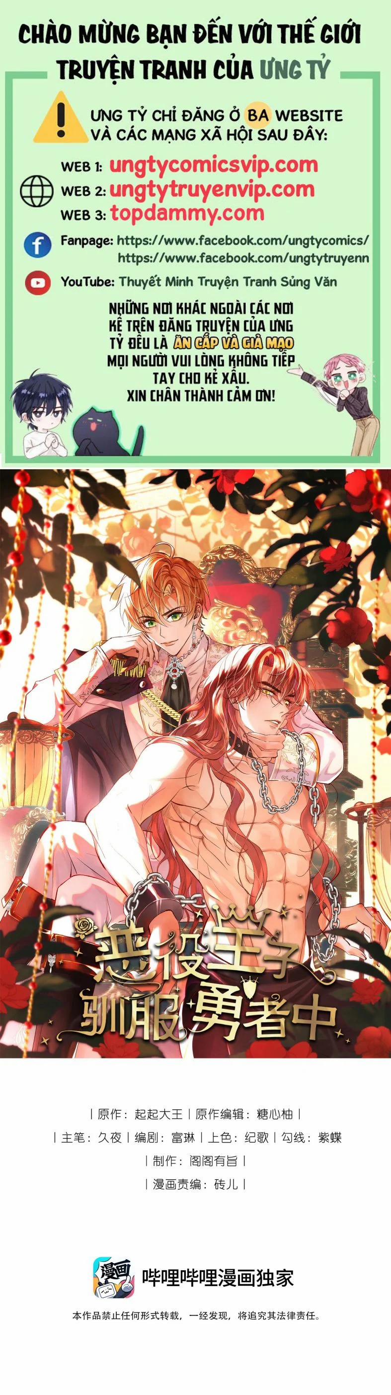 Ác Dịch Vương Tử Thuần Phục Anh Hùng 30 trang 0