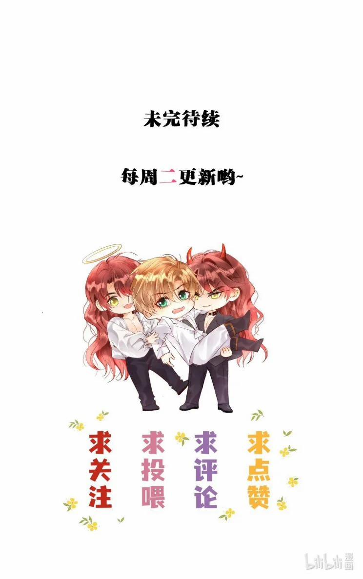 Ác Dịch Vương Tử Thuần Phục Anh Hùng 31 trang 33