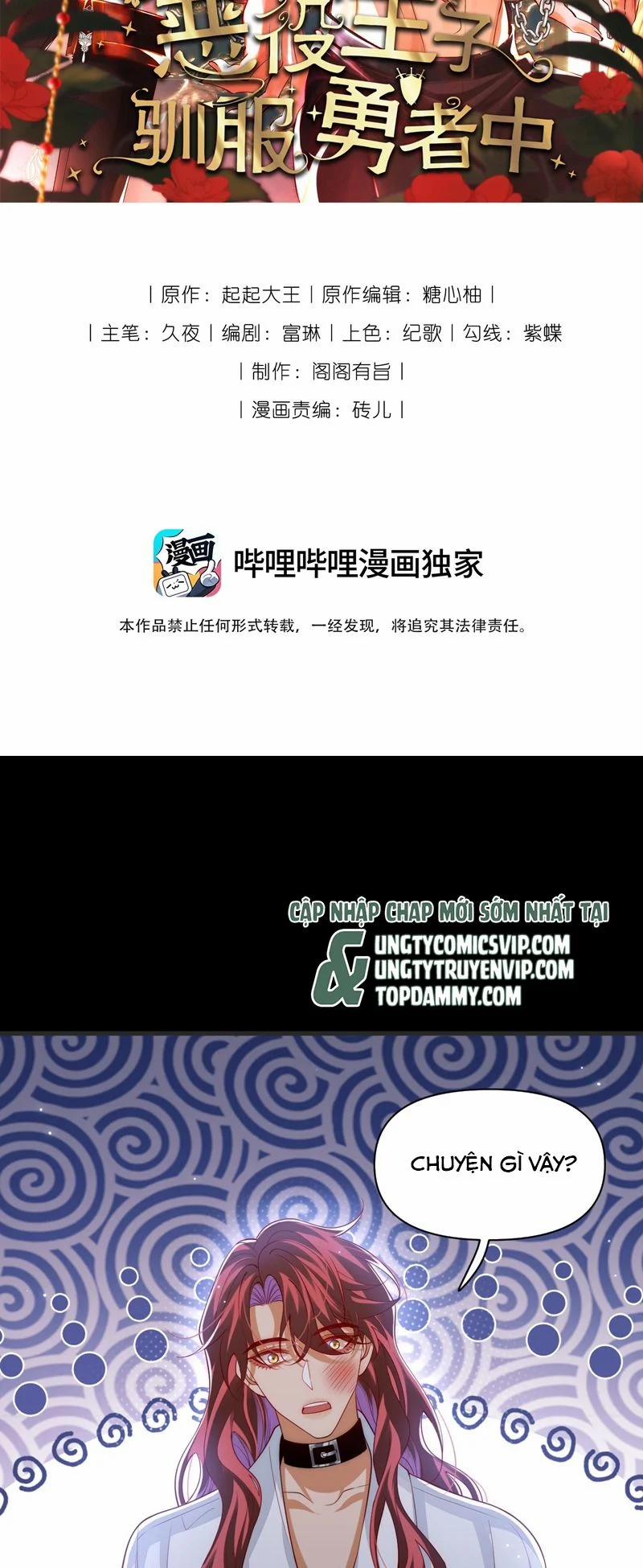 Ác Dịch Vương Tử Thuần Phục Anh Hùng 33 trang 1