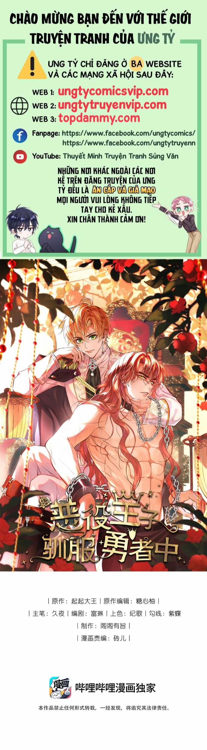 Ác Dịch Vương Tử Thuần Phục Anh Hùng 4 trang 0