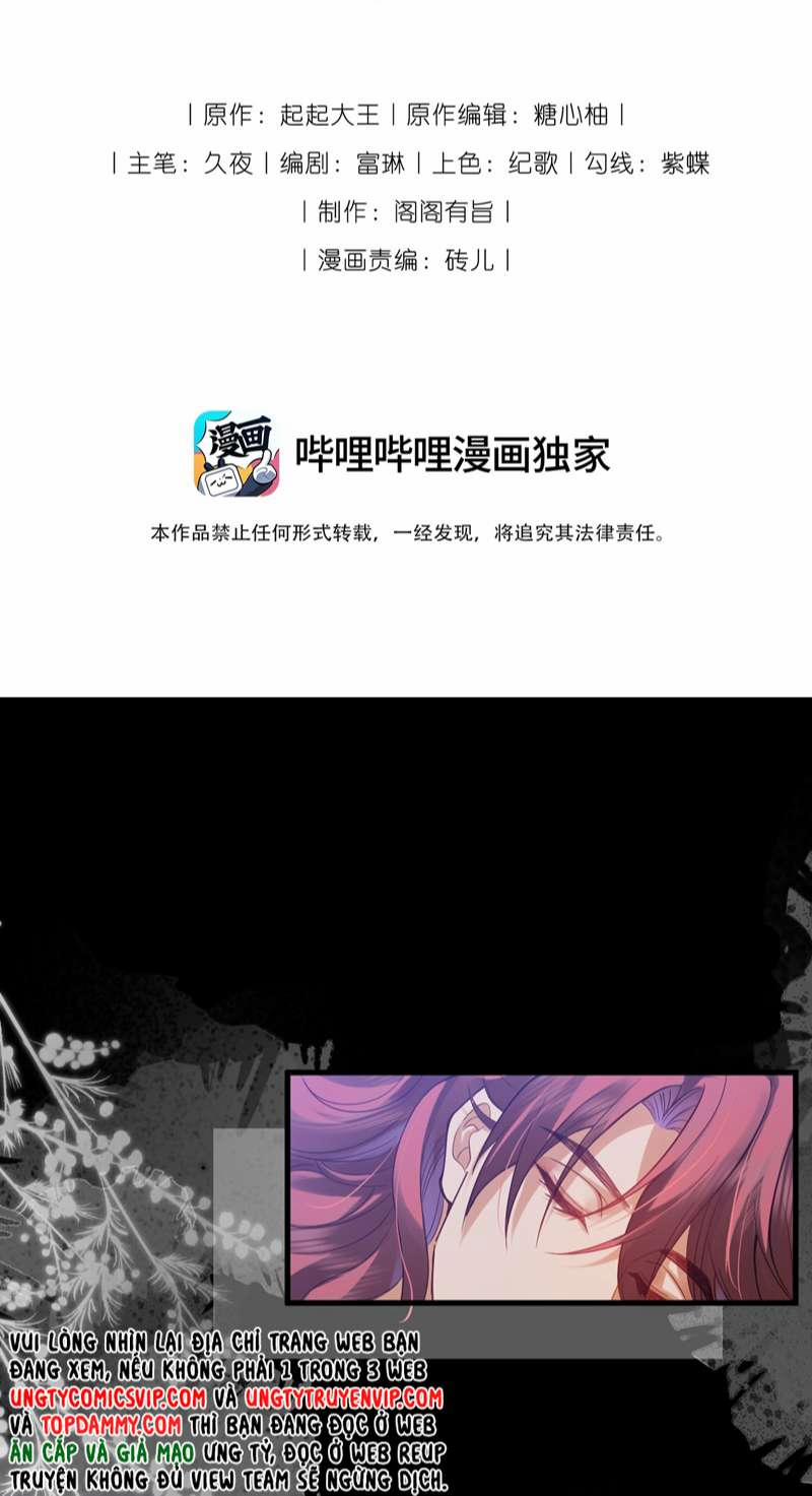 Ác Dịch Vương Tử Thuần Phục Anh Hùng 7 trang 1