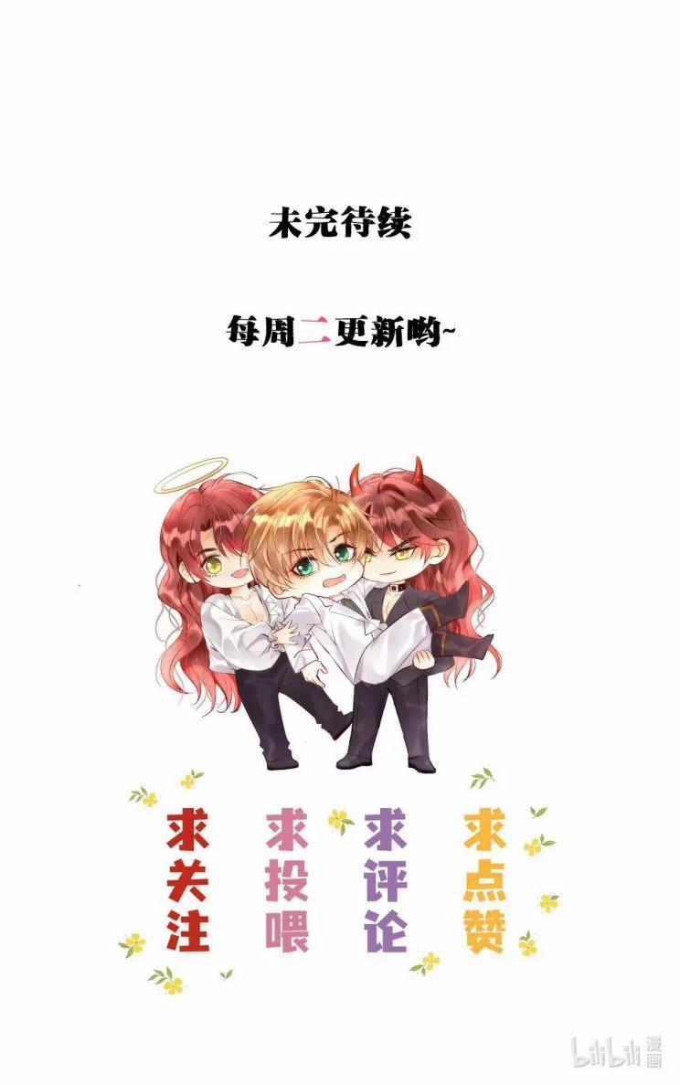 Ác Dịch Vương Tử Thuần Phục Anh Hùng 9 trang 14