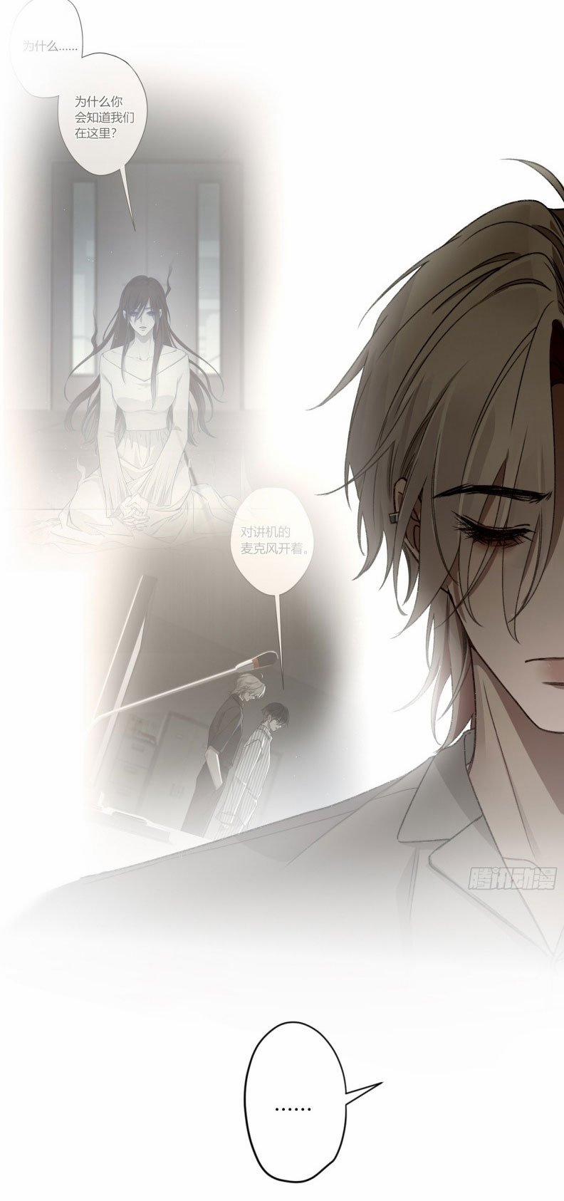 Ác Linh 20 trang 36