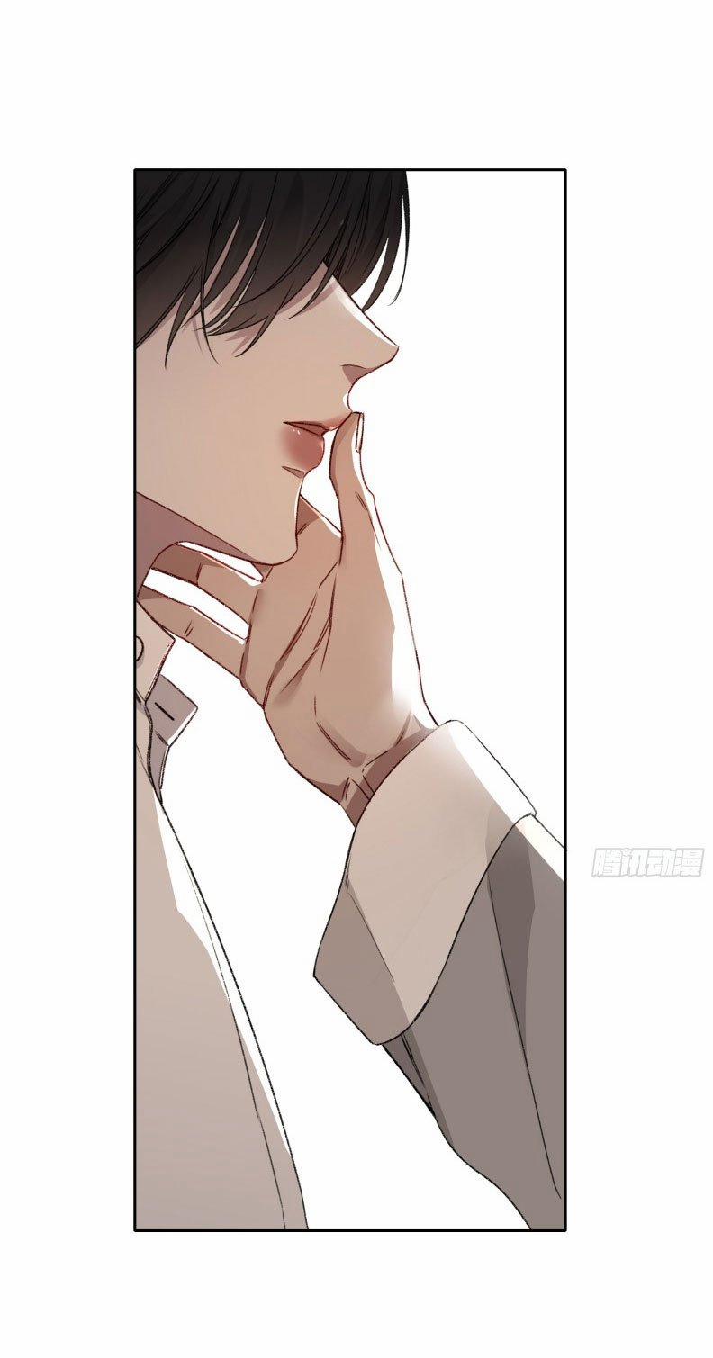 Ác Linh 21 trang 26