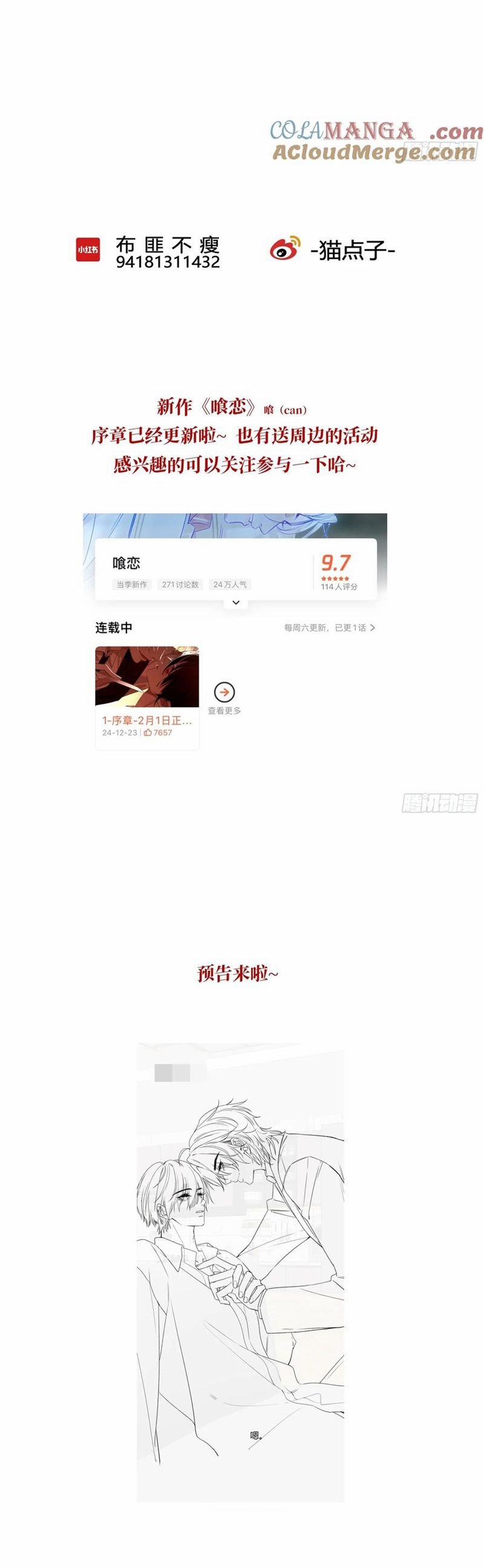 Ác Linh 24 trang 27