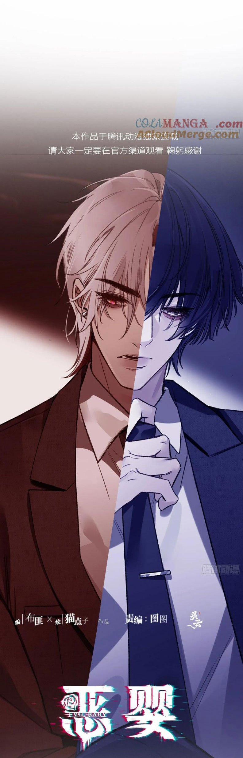 Ác Linh 28 trang 11