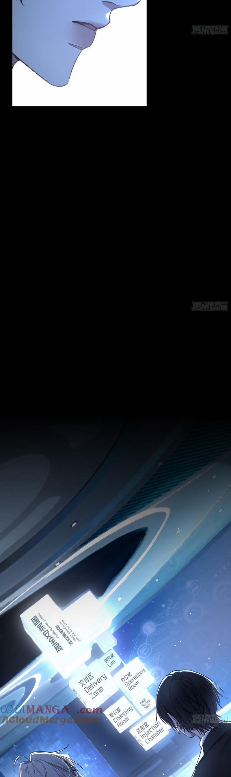 Ác Linh 31 trang 20