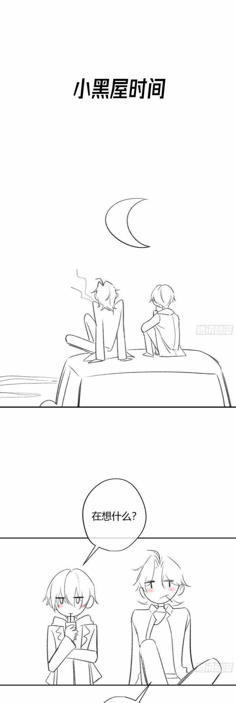 Ác Linh 35 trang 33