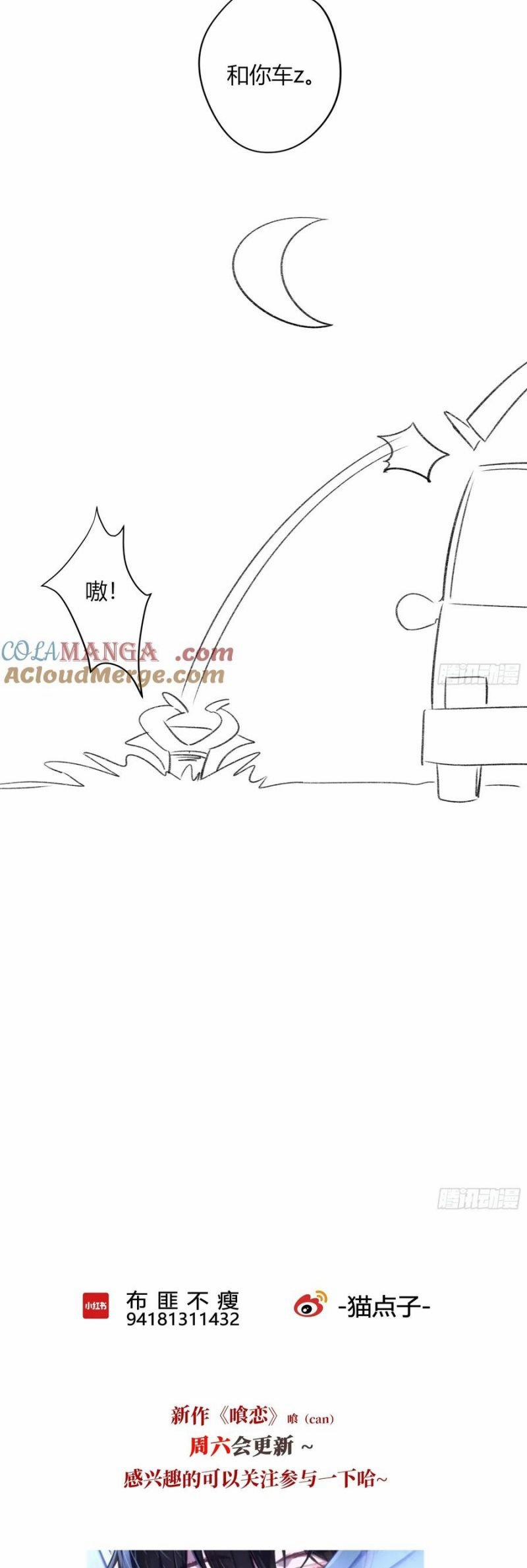 Ác Linh 35 trang 34