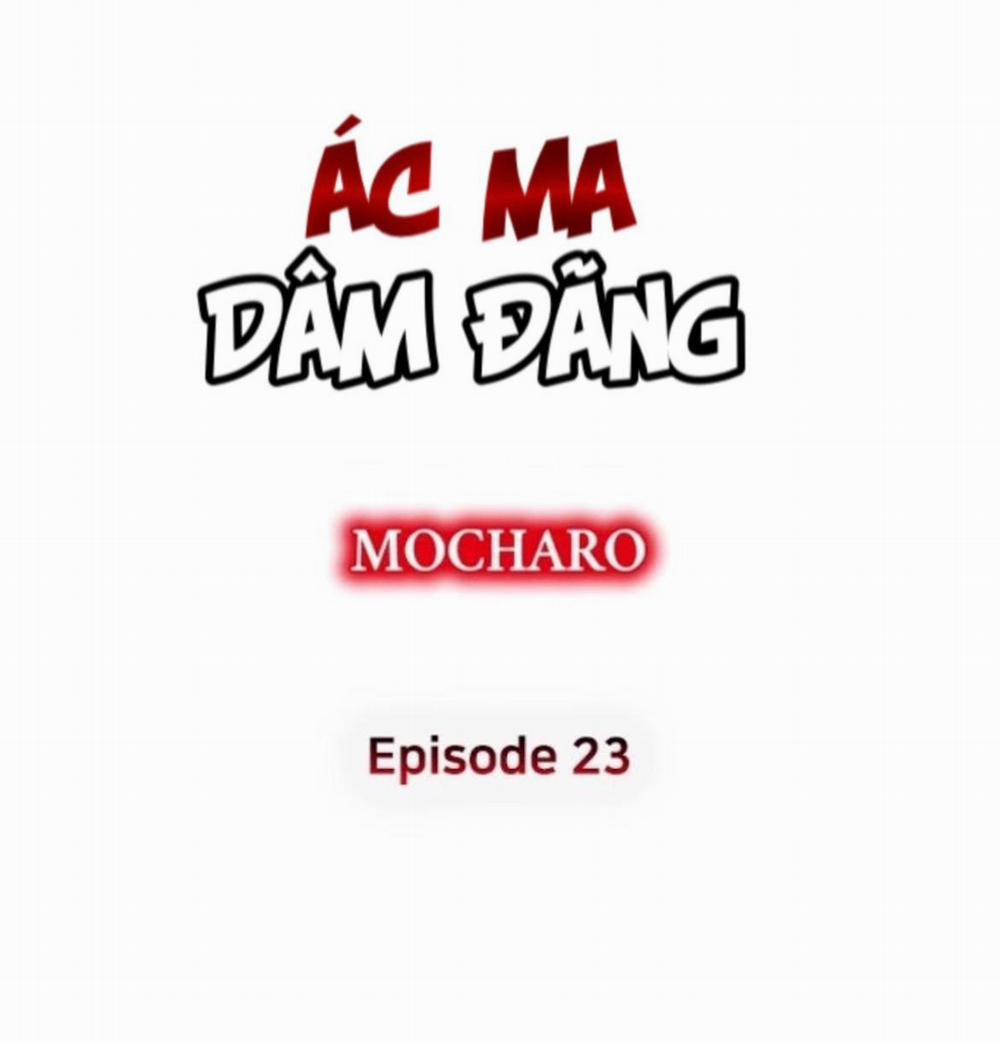 Ác Ma Dâm Đãng 23 trang 1