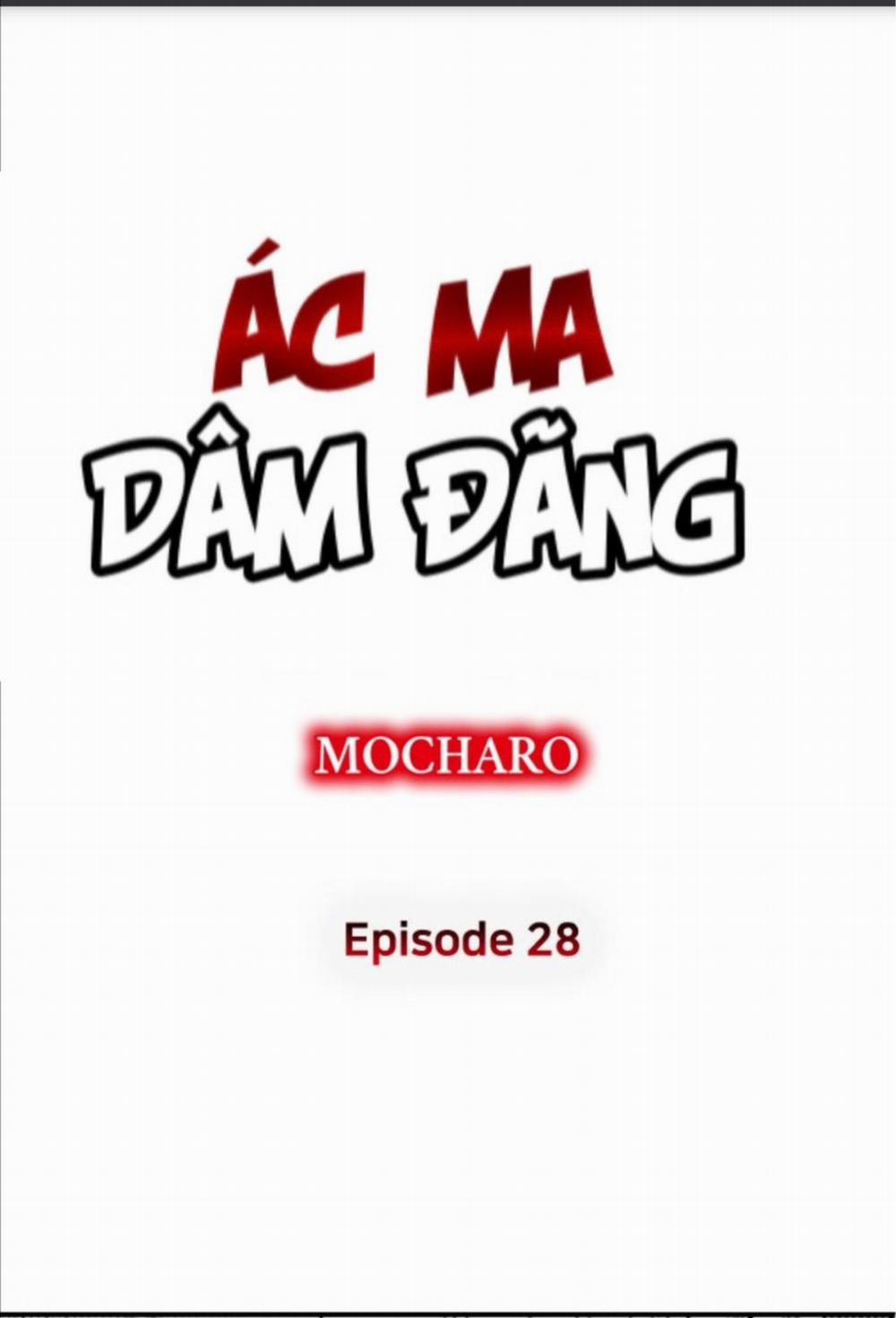 Ác Ma Dâm Đãng 28 trang 1