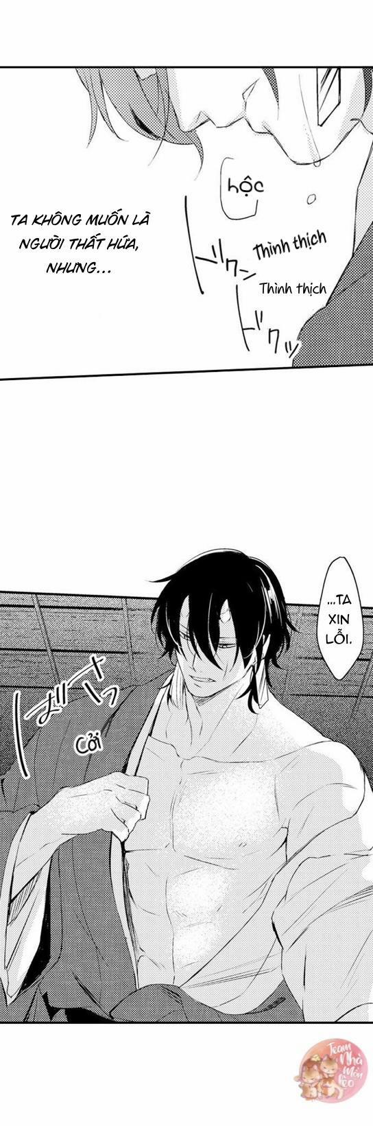 Ác Ma Dâm Đãng 6 trang 12