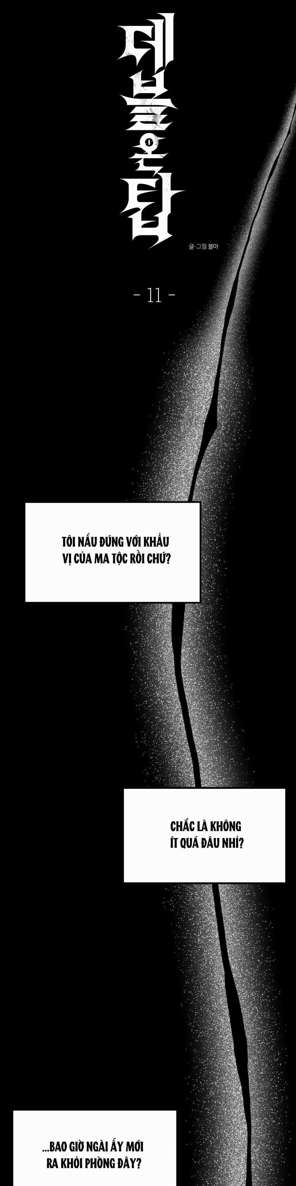 Ác Ma Đỉnh Cấp 11 trang 4