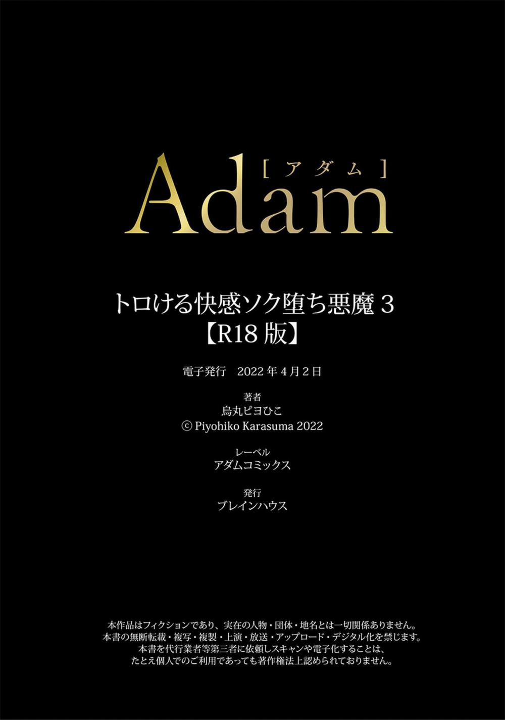 Ác ma đọa lạc trong khoái cảm 3 trang 68