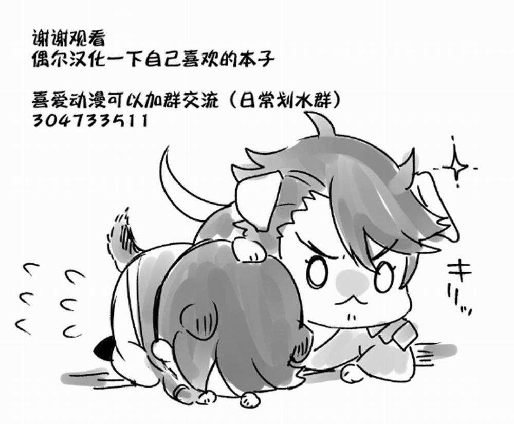 Ác ma đọa lạc trong khoái cảm 3 trang 69