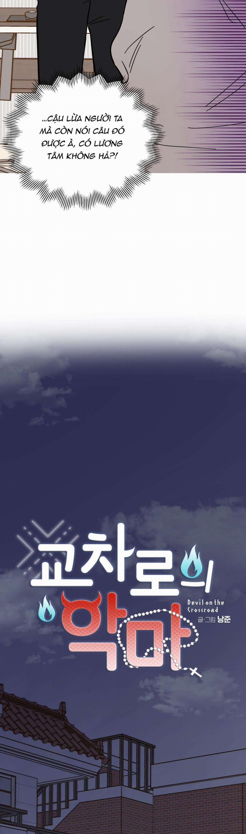 Ác Ma Giữa Ngã Tư Đường 10 trang 4