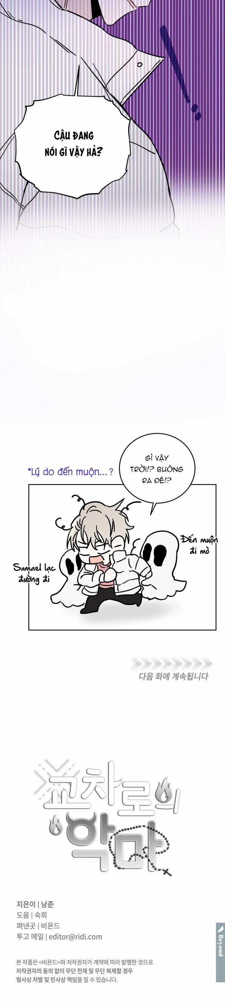 Ác Ma Giữa Ngã Tư Đường 15 trang 17