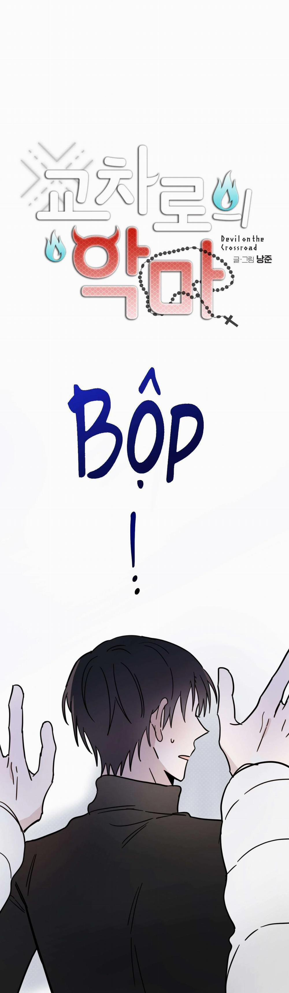 Ác Ma Giữa Ngã Tư Đường 16 trang 5