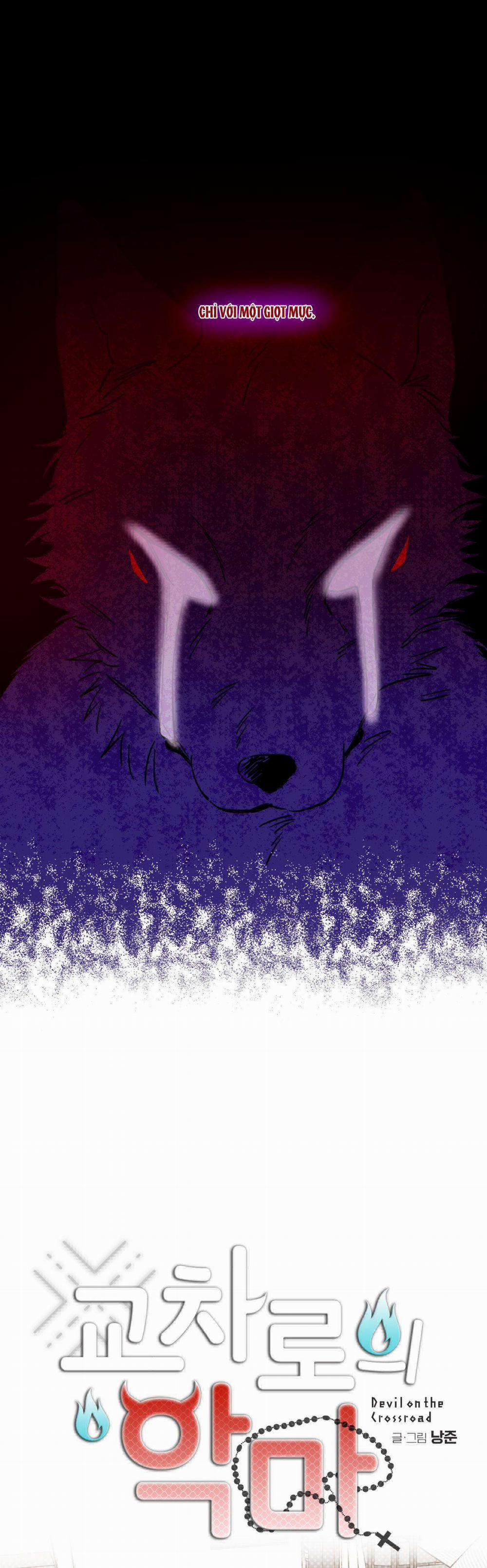 Ác Ma Giữa Ngã Tư Đường 17 trang 3