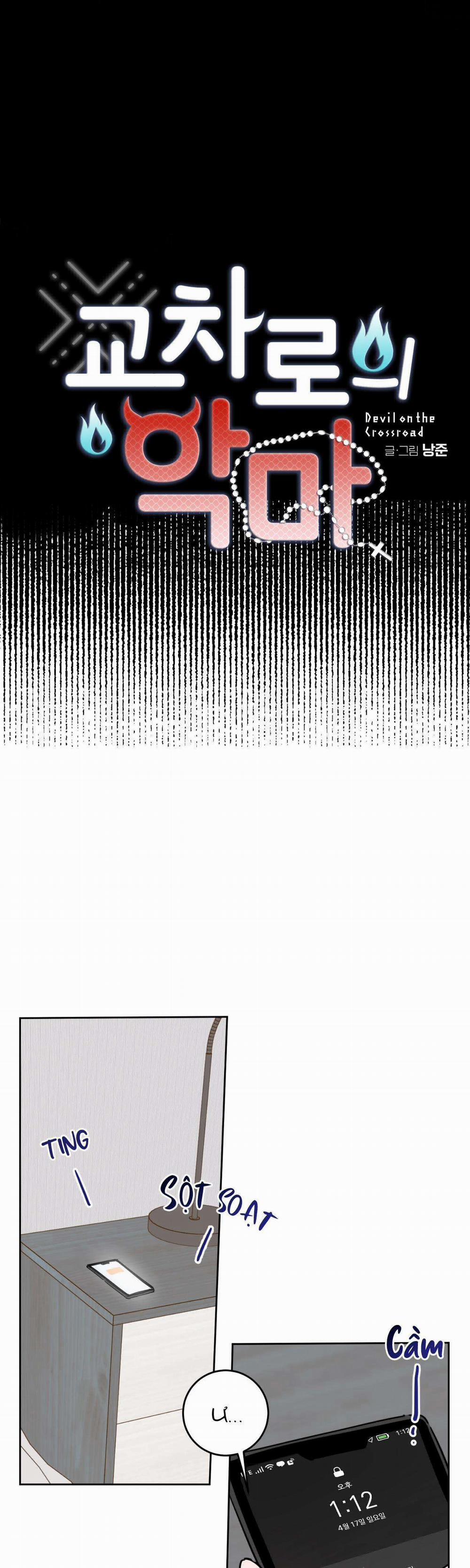 Ác Ma Giữa Ngã Tư Đường 20 trang 3