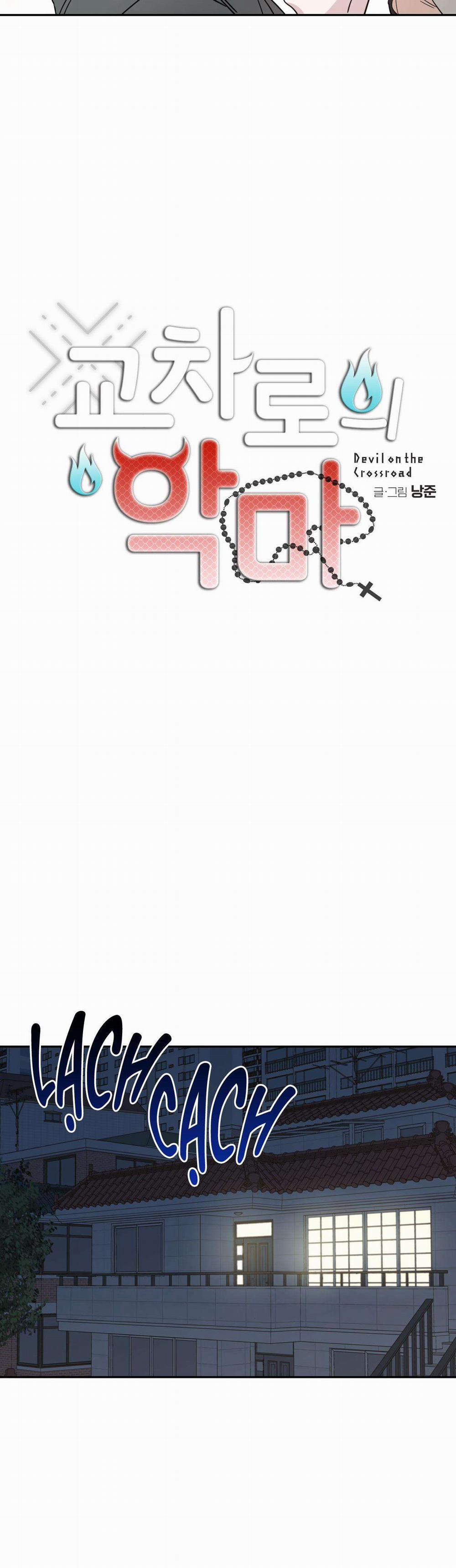 Ác Ma Giữa Ngã Tư Đường 22 trang 1