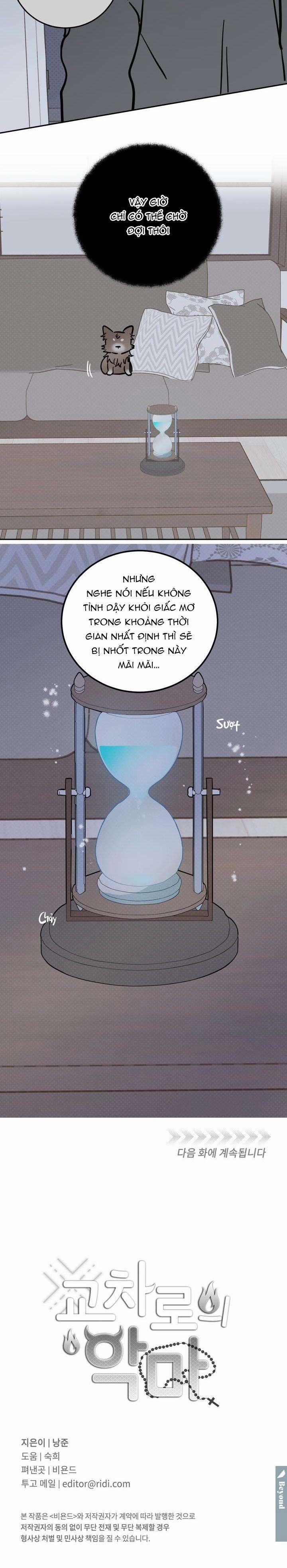 Ác Ma Giữa Ngã Tư Đường 29 trang 17