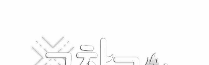 Ác Ma Giữa Ngã Tư Đường 7 trang 21