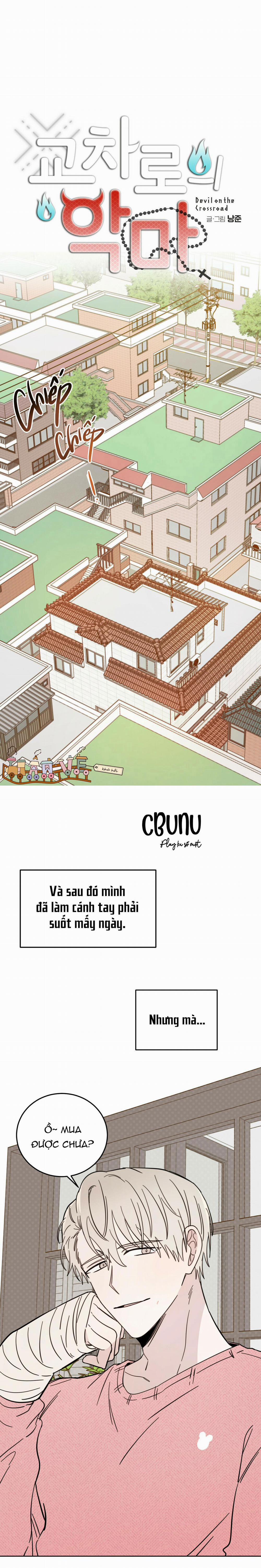 Ác ma giữa ngã tư 11 trang 5