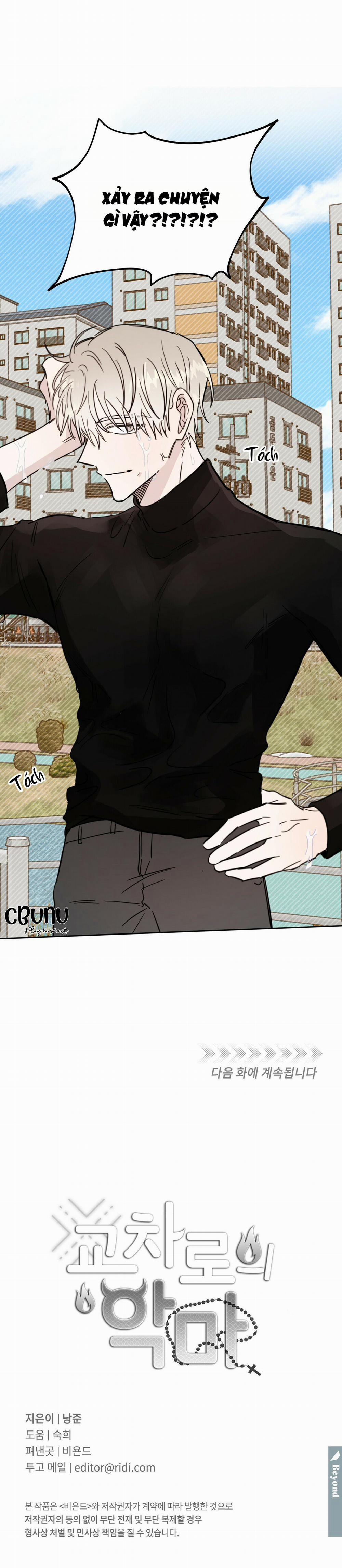 Ác ma giữa ngã tư 20 trang 24