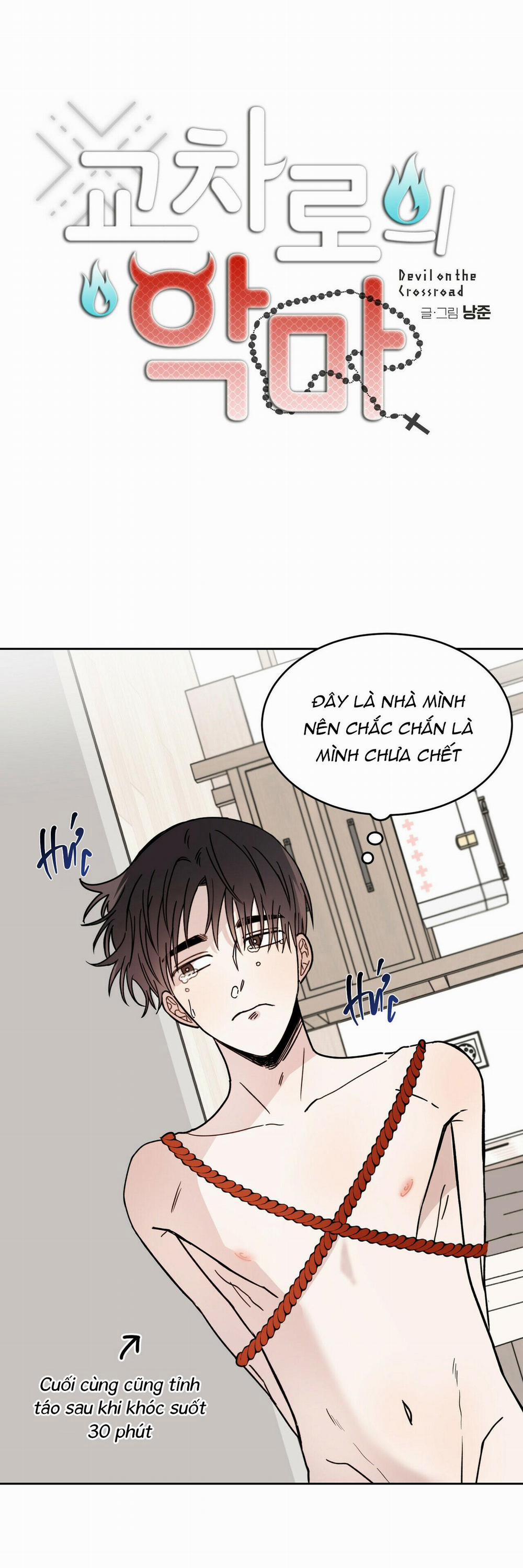 Ác ma giữa ngã tư 3 trang 1