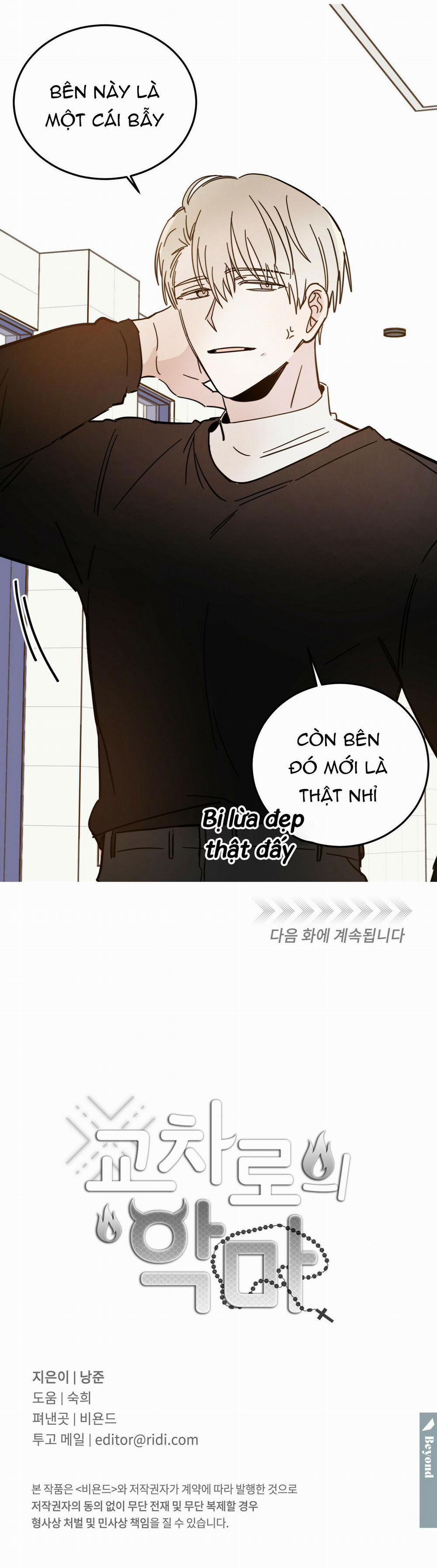 Ác ma giữa ngã tư 7 trang 29