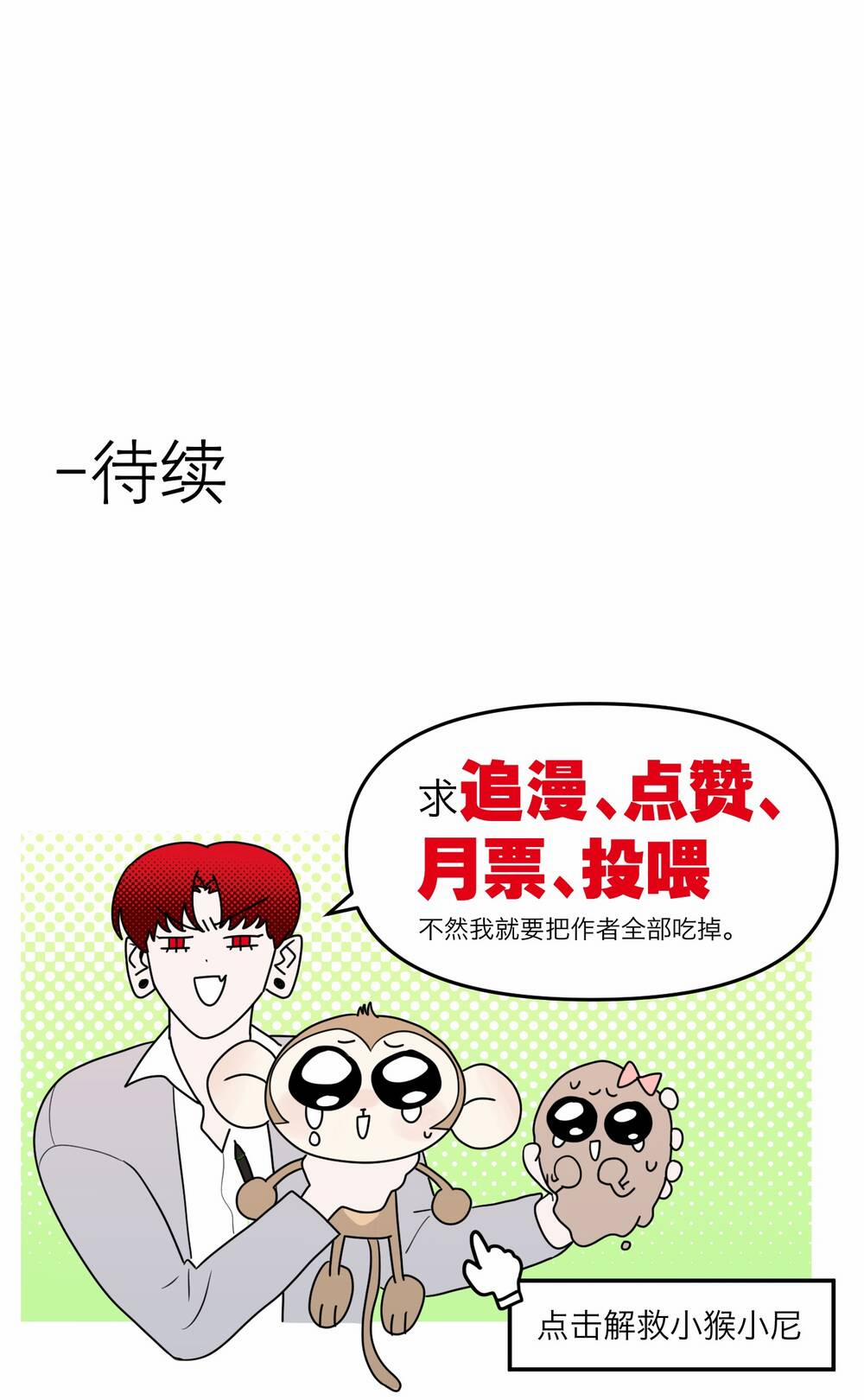 Ác Ma May Mắn 16 trang 151