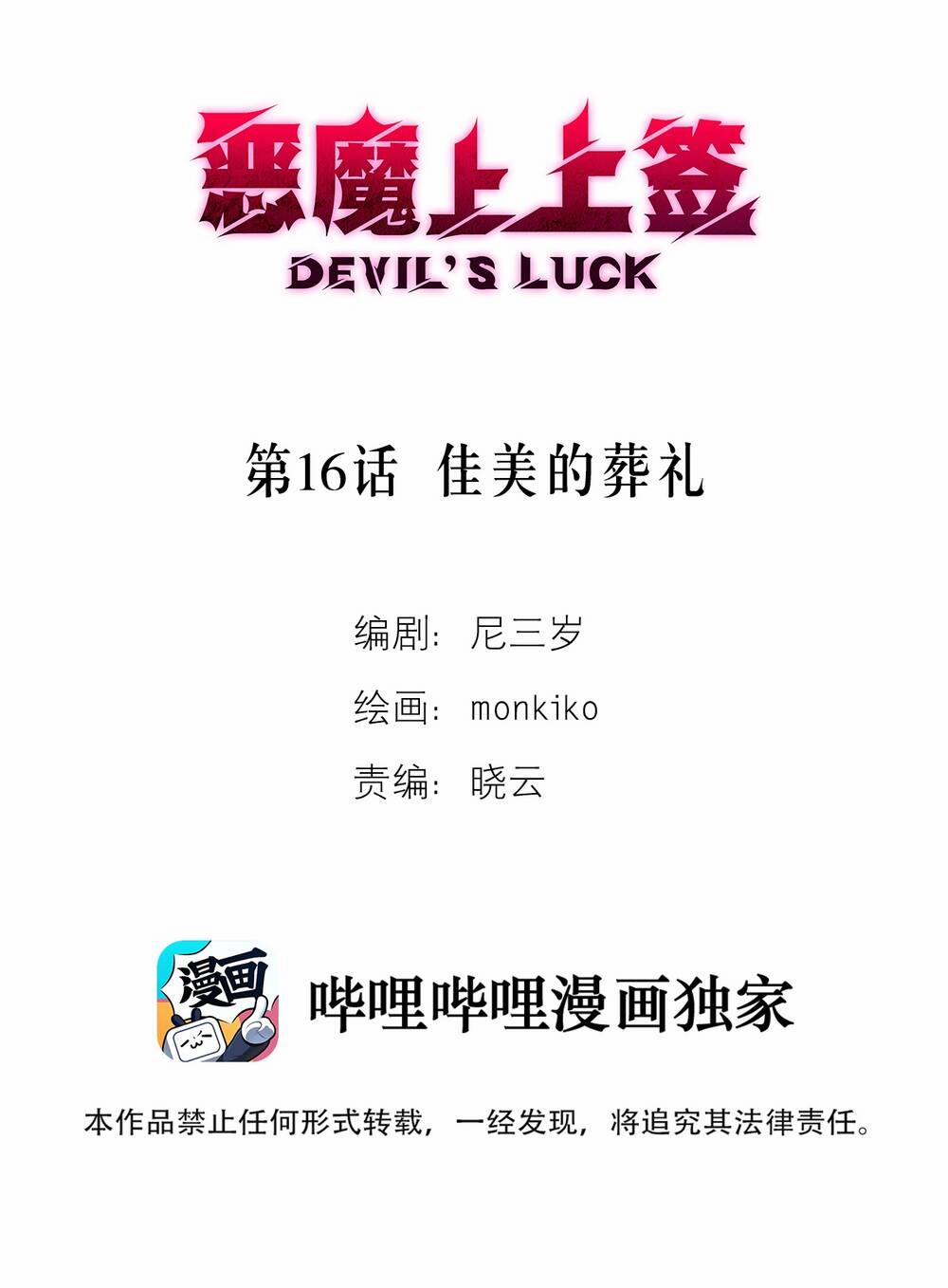 Ác Ma May Mắn 16 trang 78