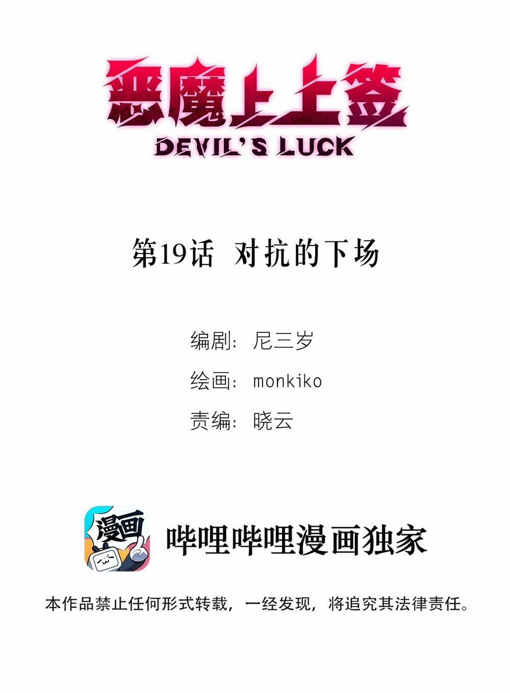 Ác Ma May Mắn 19 trang 65