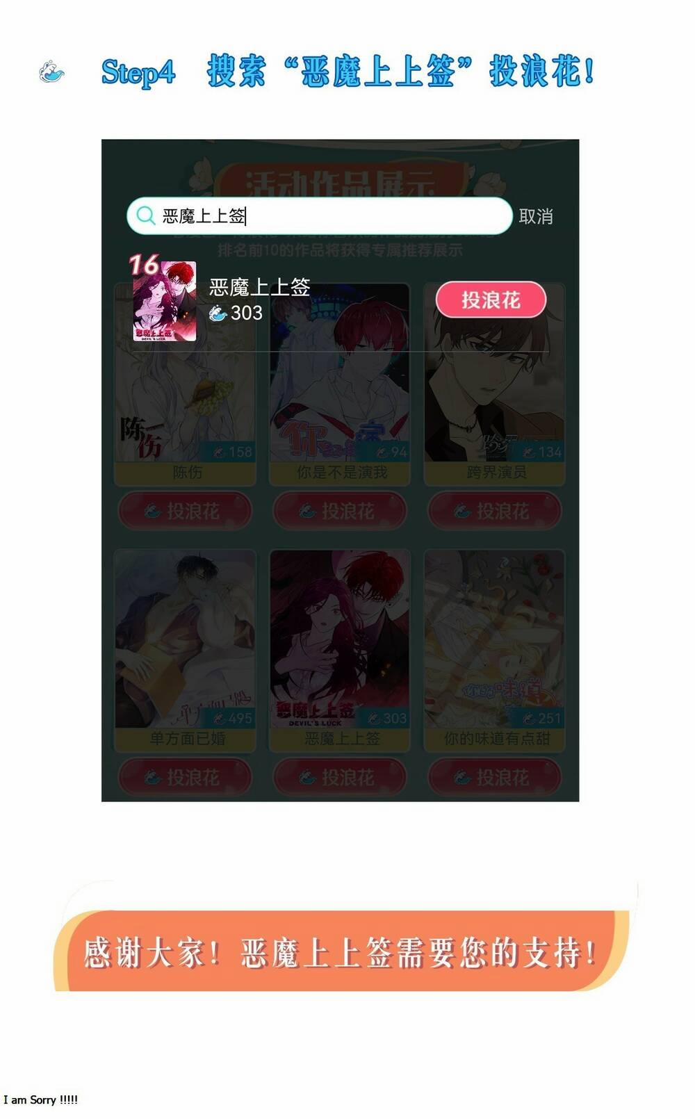 Ác Ma May Mắn 20 trang 76