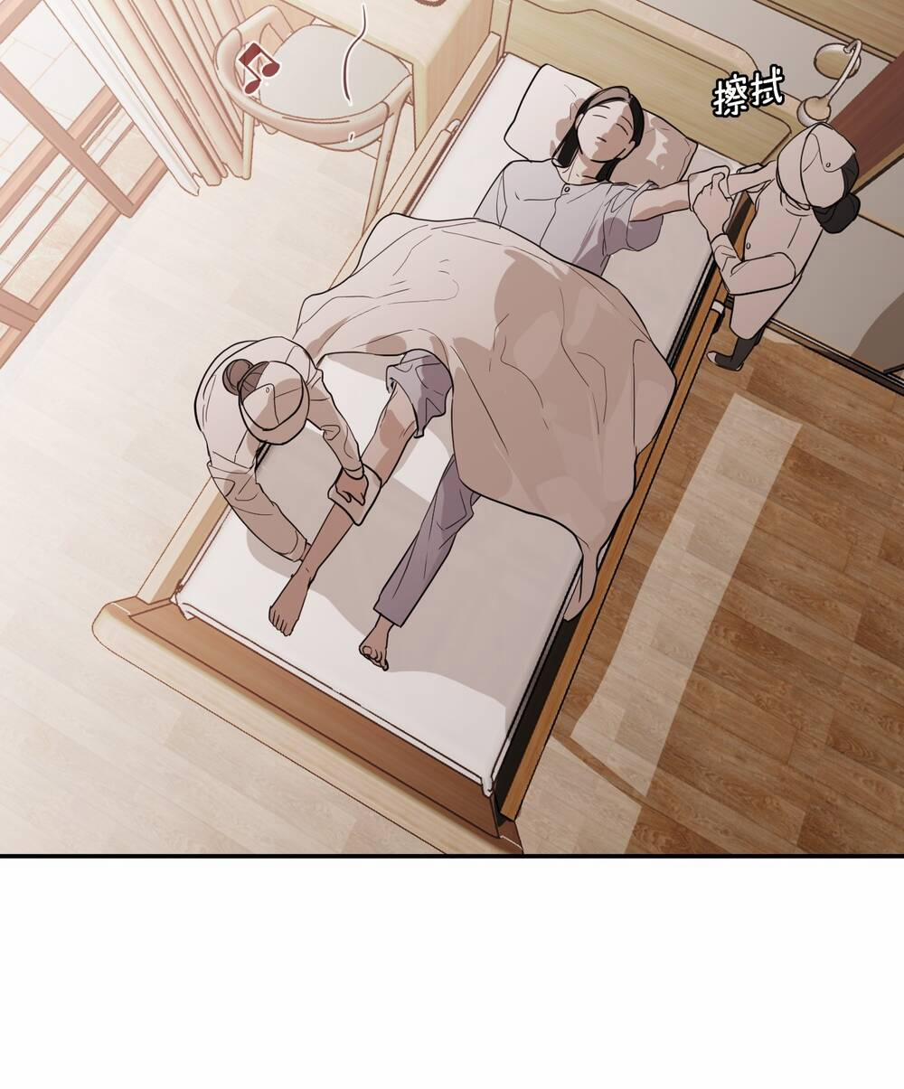 Ác Ma May Mắn 21 trang 4