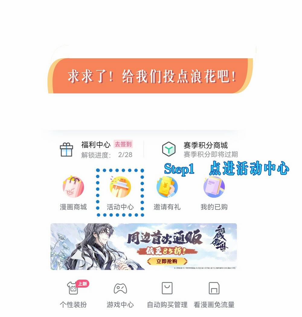 Ác Ma May Mắn 21 trang 75