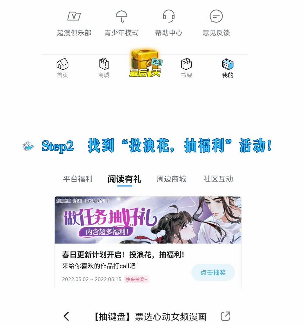 Ác Ma May Mắn 21 trang 76